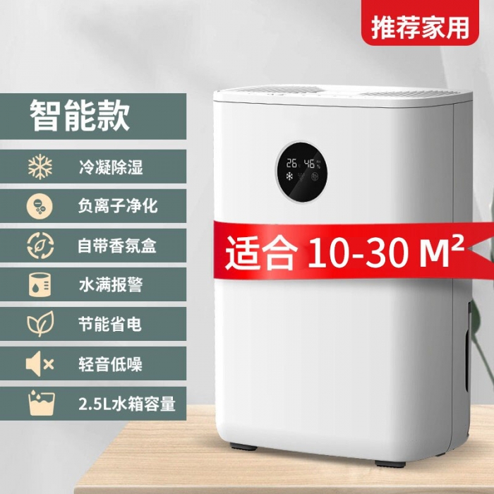 室內裝修，應對新風除濕機如何安裝