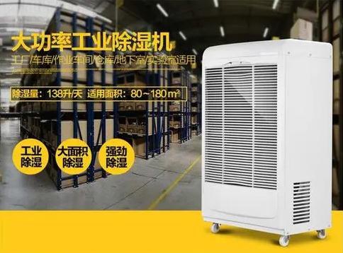 開空調就會犯鼻炎，可能需要新風除濕機
