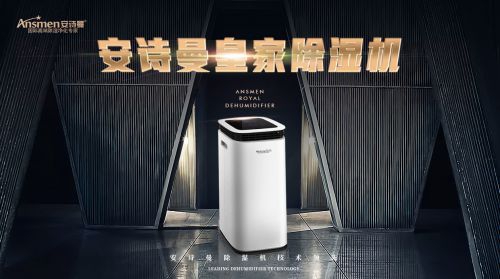 濕冷是一種什么體驗？