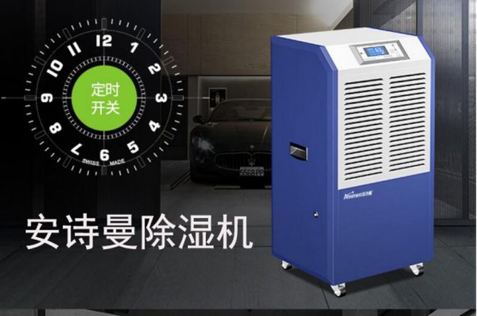 是誰說的北方不需要除濕機的？