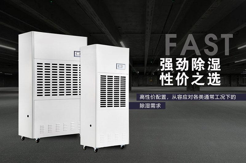 初春時節雨紛紛，盡早選購除濕機來防潮