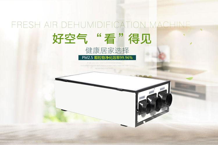地下車庫潮濕苦不堪言，除濕機就是標(biāo)配，快讓物業(yè)買！